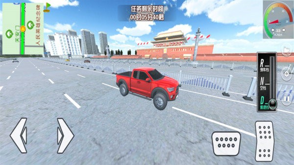 遨游中国模拟器app游戏