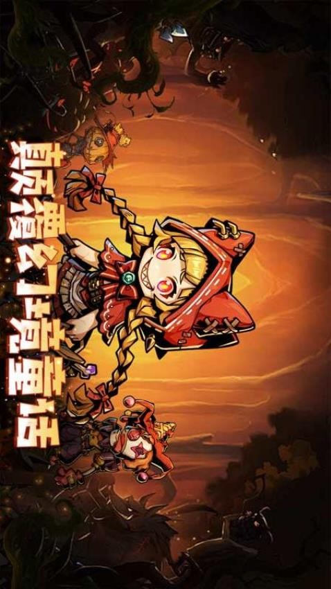 幻境旅者游戏