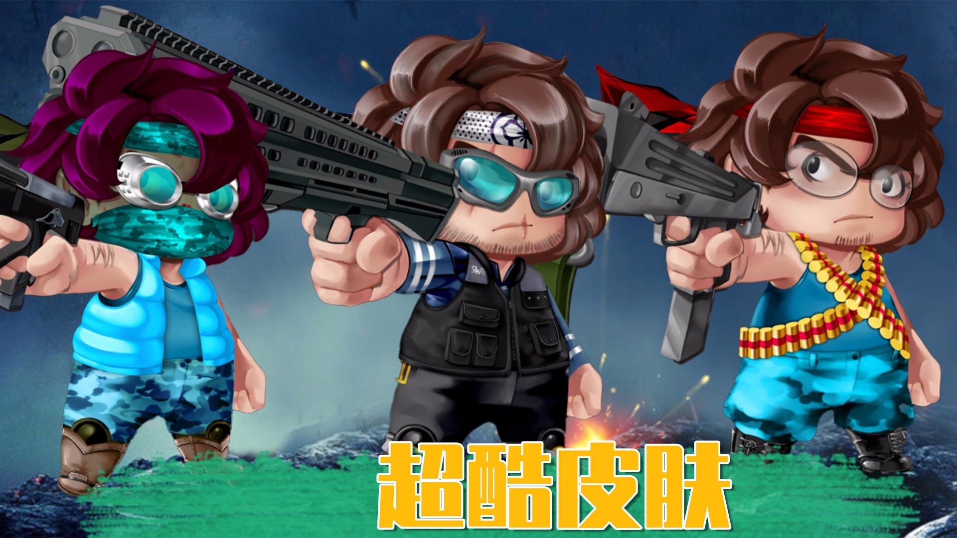 疯狂射击挑战游戏