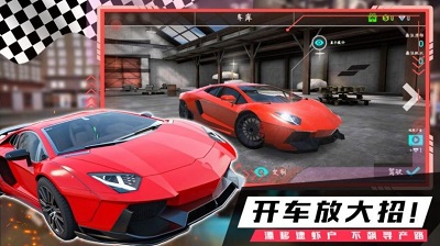 疯狂越野飞车游戏