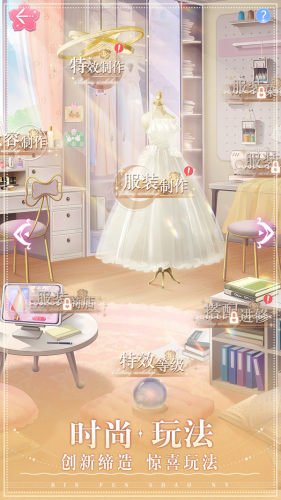 缤纷少女游戏
