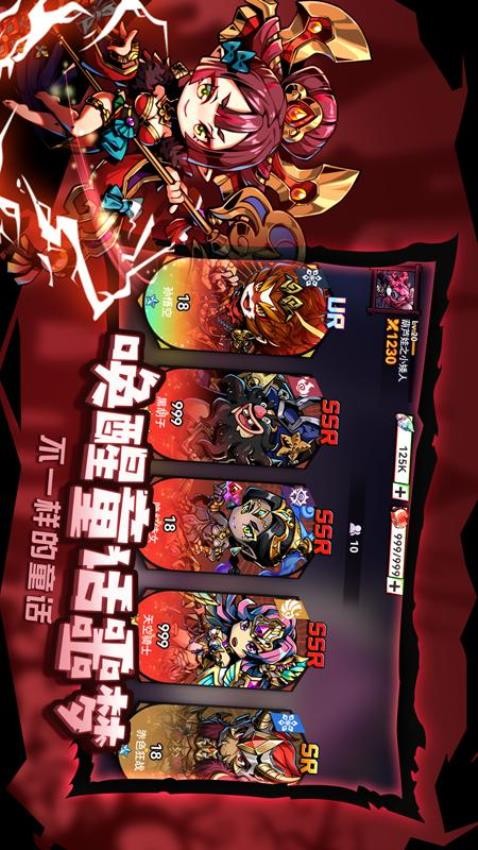 幻境旅者游戏