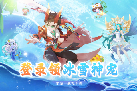 天仙月游戏游戏