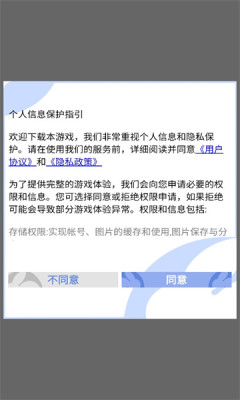 梦境童话镇游戏