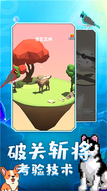 奇幻精灵岛游戏