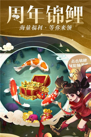 仙灵物语手机版游戏