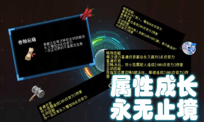 塔塔塔塔塔防手机版游戏