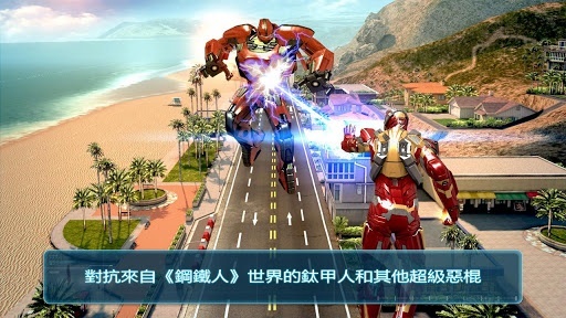 钢铁侠3游戏游戏