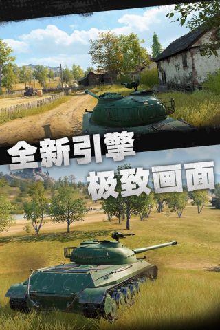坦克连游戏