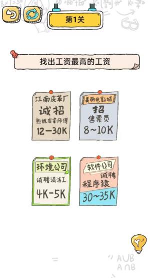 脑动人特牛游戏游戏