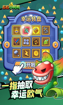 66小鸭鸭游戏