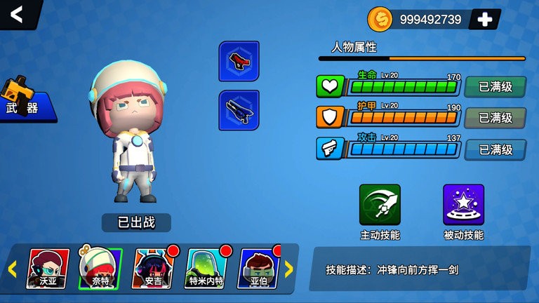 荒野枪战行动游戏游戏