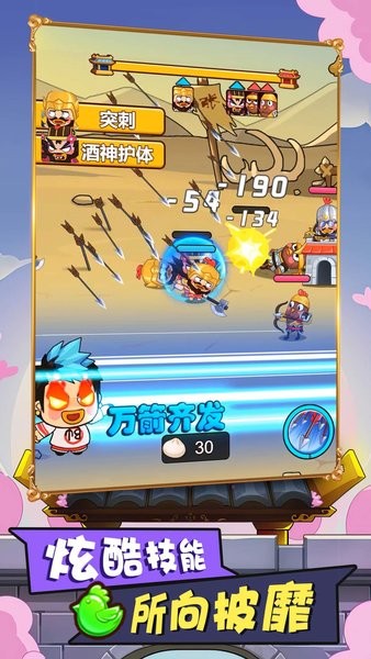 多塔三国游戏