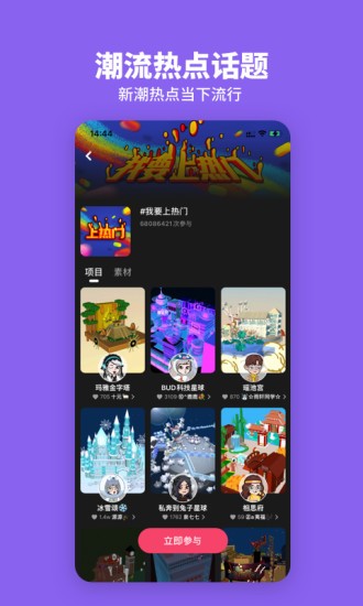 bud正版APP
