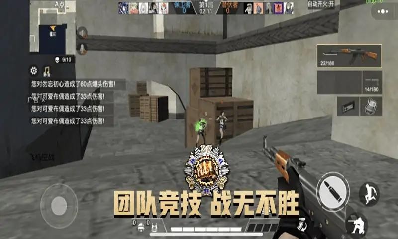 吃鸡枪王战场游戏游戏