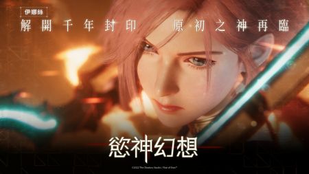 欲神幻想app游戏