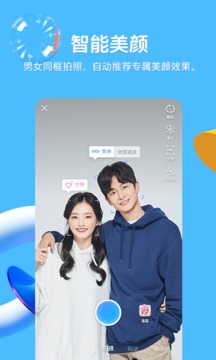 qq下载安装APP