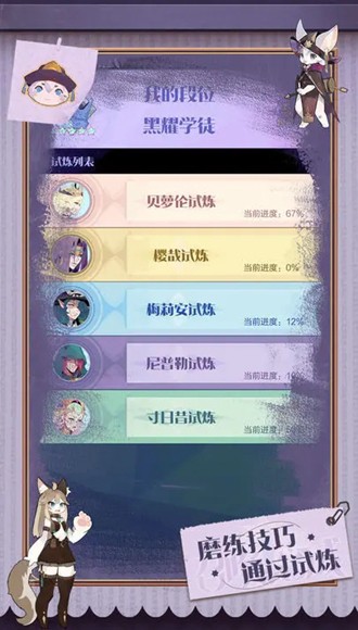 召唤与合成2游戏游戏