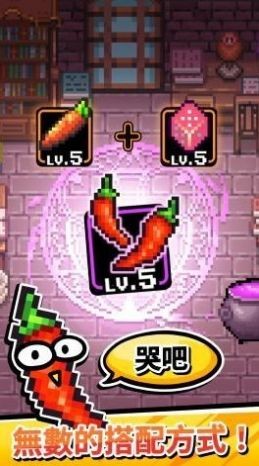 这是武器吗手机版游戏