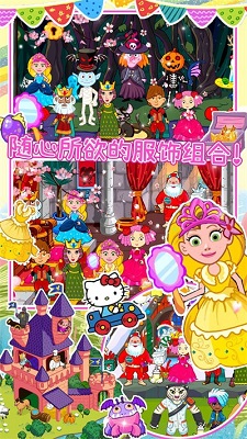 迷你乐园魔法童话游戏
