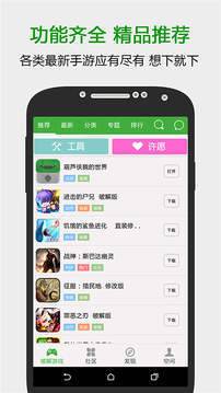 葫芦侠下载APP