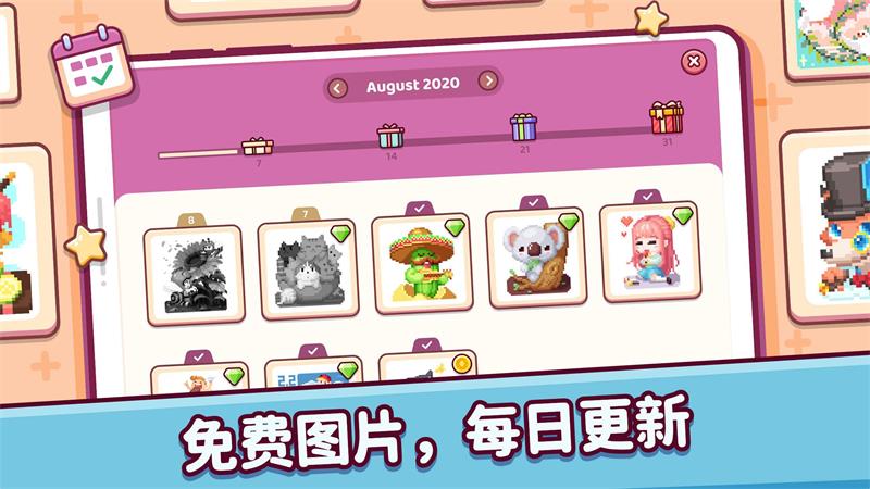 像素趣味2游戏游戏