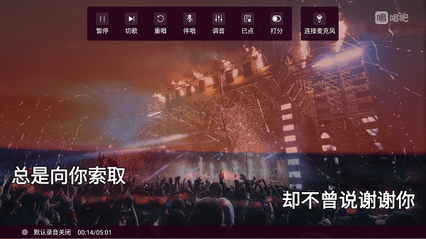 唱吧APP
