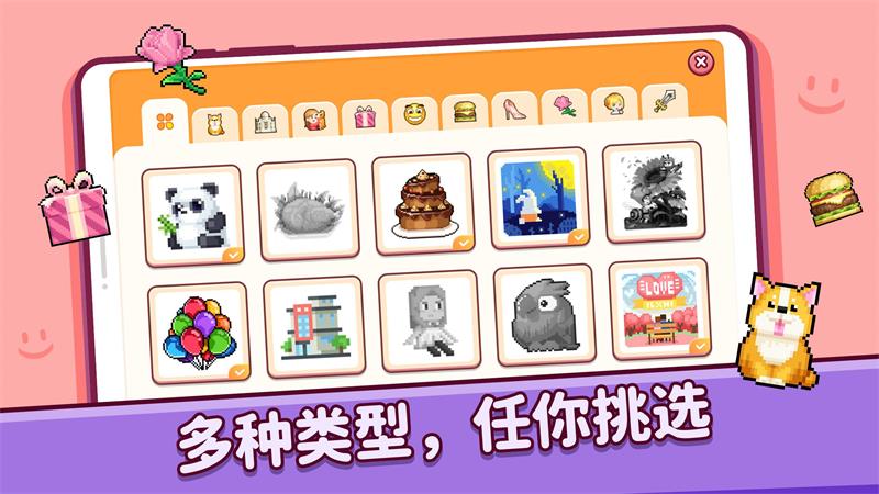 像素趣味2游戏游戏