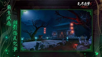 无尽噩梦5怨灵咒内置菜单app游戏