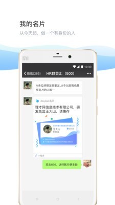 daydaoappAPP