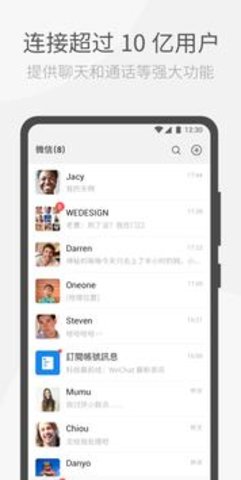 wechatAPP