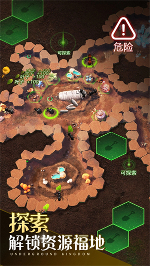 小小蚁国app游戏