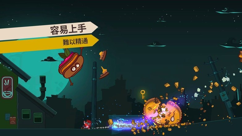 曲奇必死官方版游戏