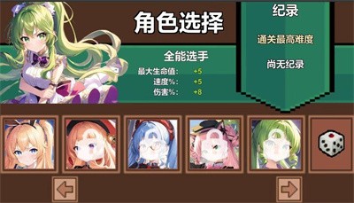 史莱姆无双游戏