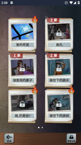怪谈研究所游戏游戏