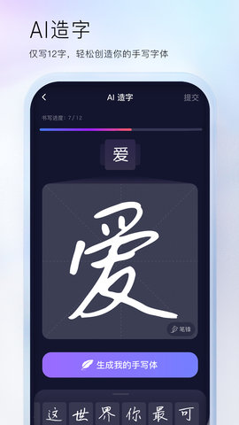 百度手机版APP
