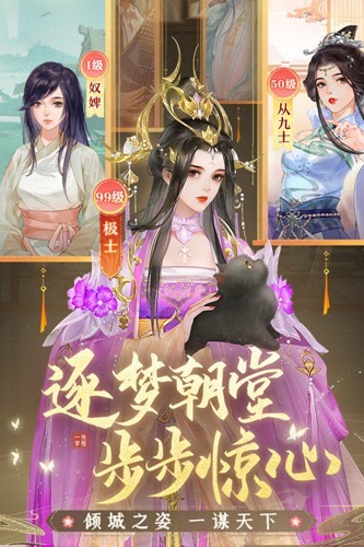 扶摇一梦游戏游戏