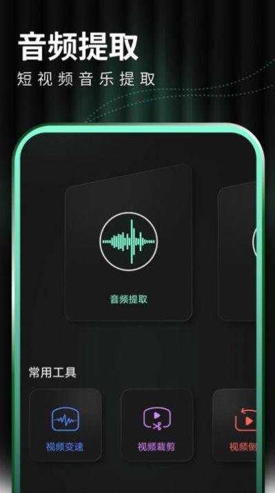 光环剪辑助手APP