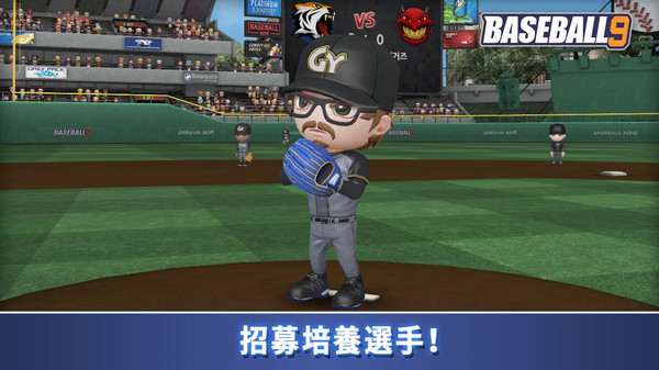 愉快的棒球冲突手机版游戏