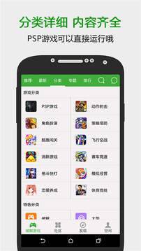 葫芦侠下载APP