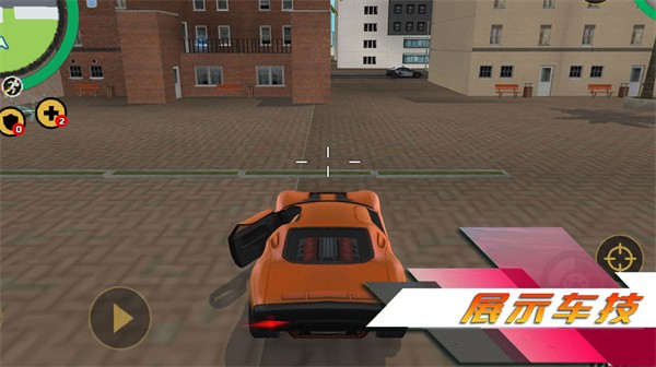 侠盗都市赛车app游戏