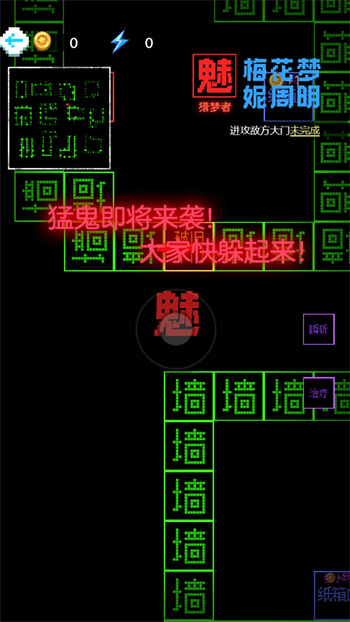 你能挑战几关手机版游戏