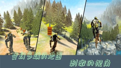 特技山地自行车游戏游戏