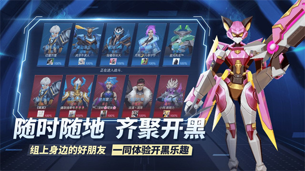 王者别嚣张免费版游戏