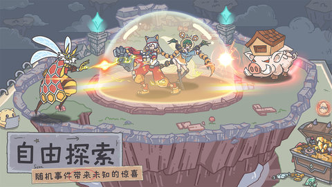 当神奇光芒落下游戏