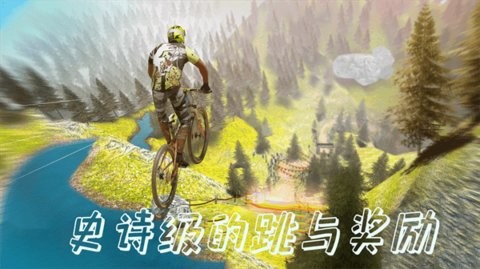 特技山地自行车游戏游戏