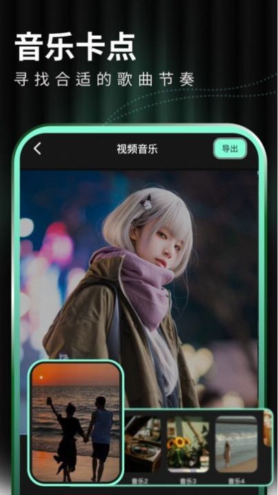 光环剪辑助手APP