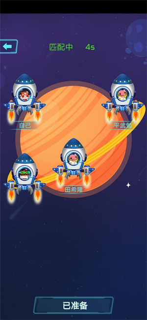 星星捍卫者TD官方版游戏