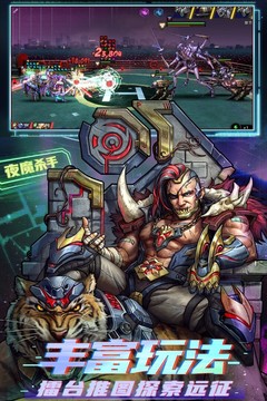 明日边境游戏游戏