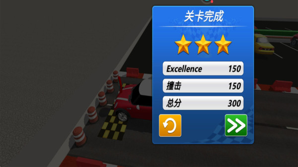 开车我最酷app游戏